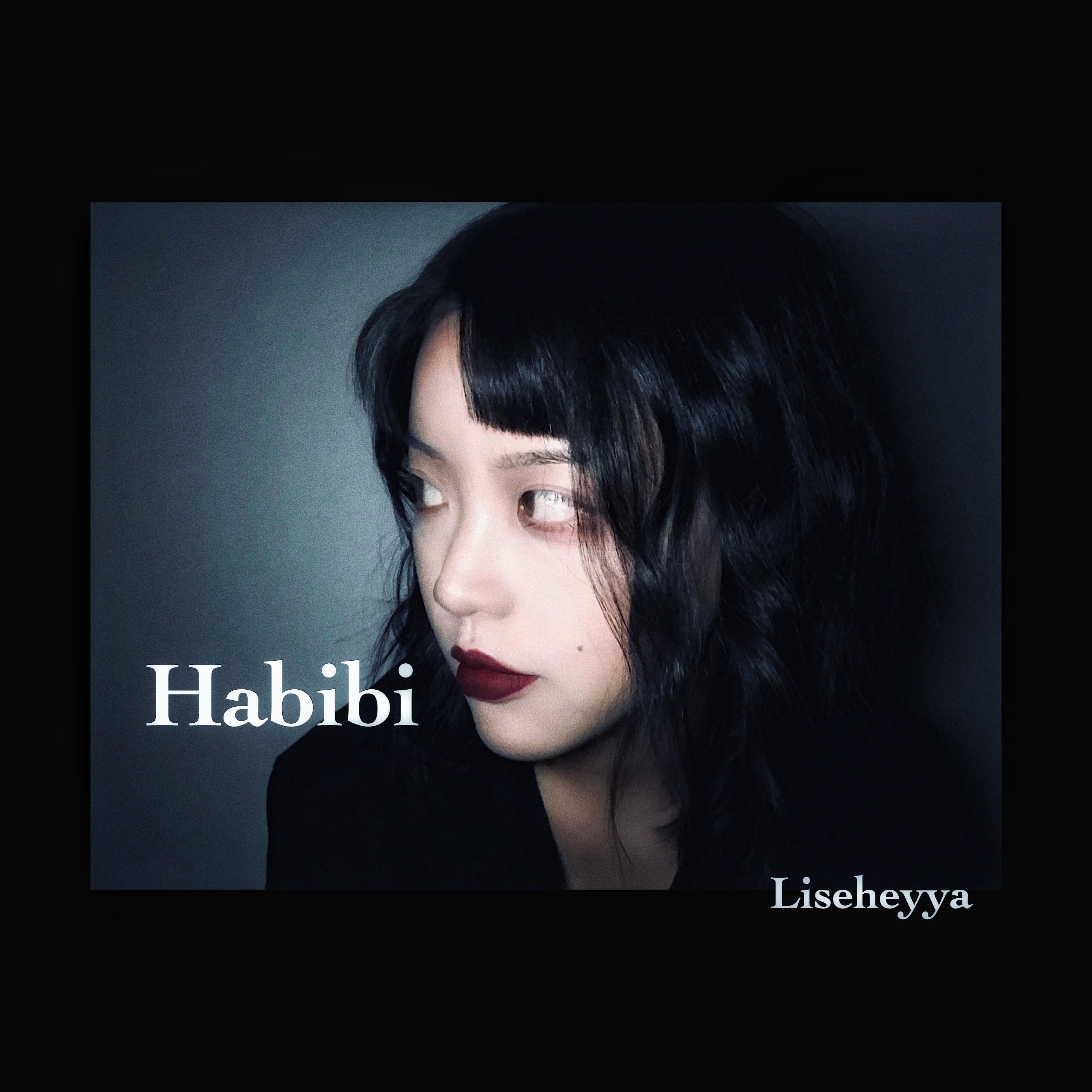 Habibi（cover）专辑