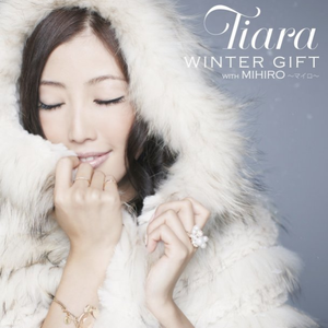 Tiara-Winter Gift With Mihiro～マイロ～  立体声伴奏 （升3半音）