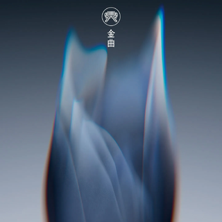 2026第37届金曲奖提名名单收录
