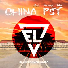 Chinese Dragon (Extended Mix)