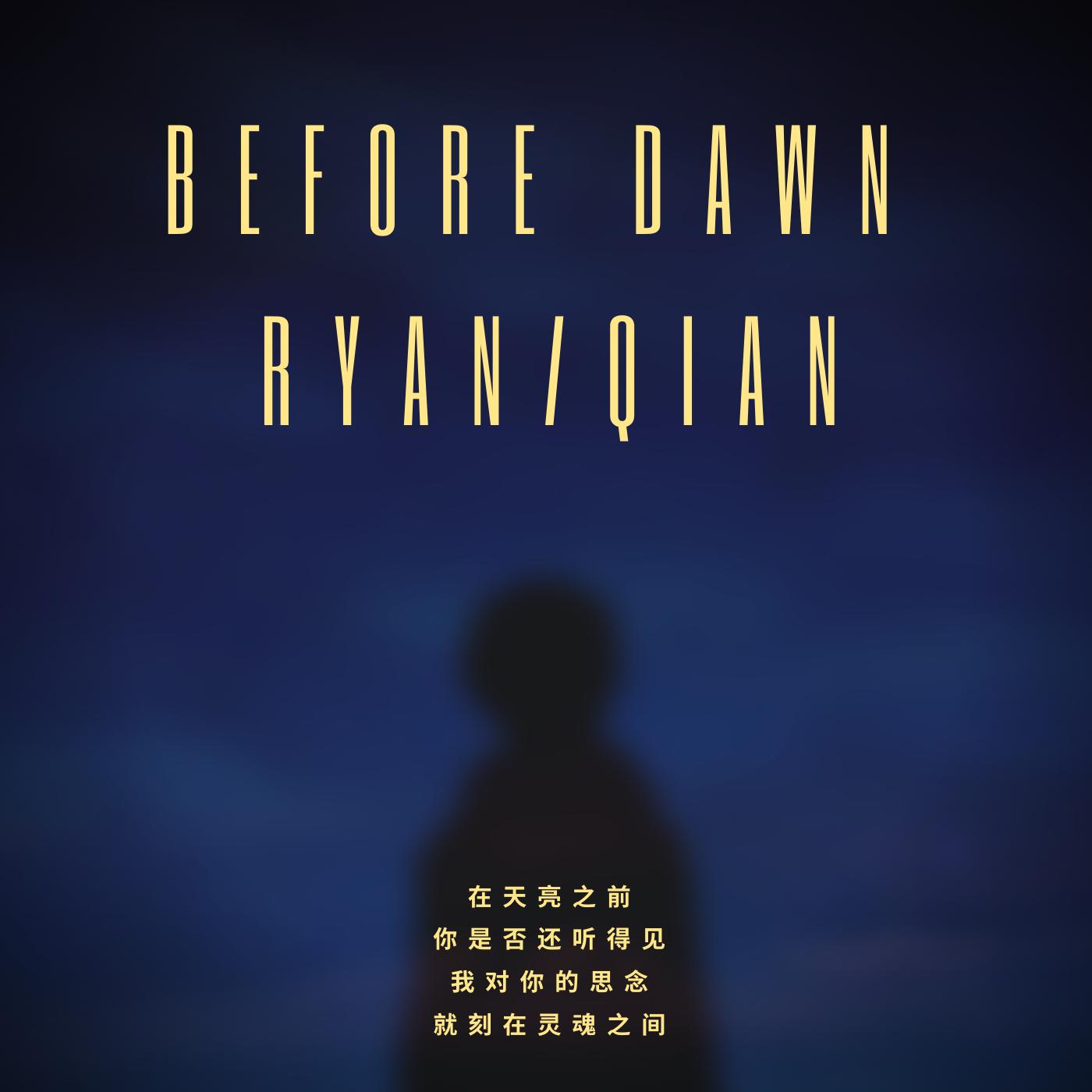 Before Dawn