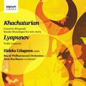 Khachaturian And Lyapunov: Works For Violin And Orchestra专辑