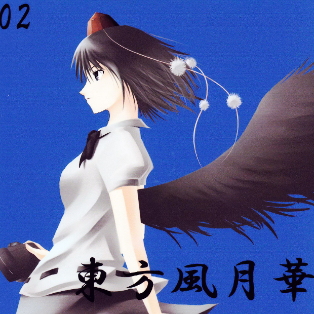 東方風月華