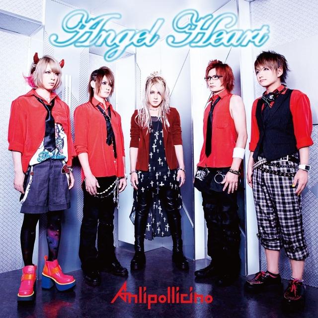 Angel Heart(初回限定盤A)