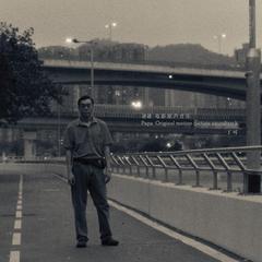 那个炽热的午后