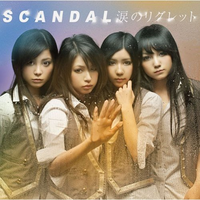 Scandal-涙のリグレット