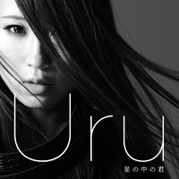 原版伴奏 すなお - Uru