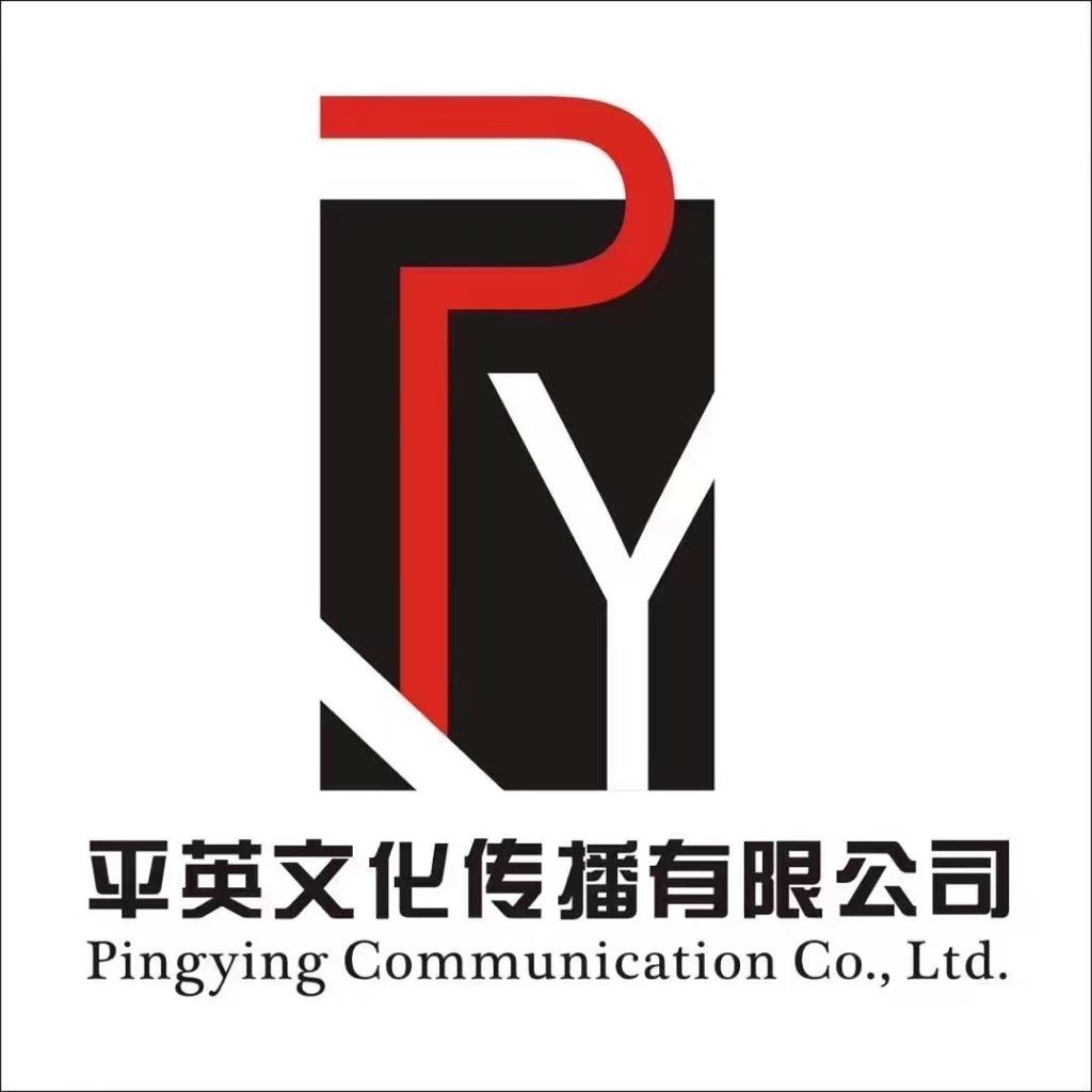 海葵音乐-平英文化-封雷