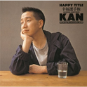 HAPPY TITLE -Koufuku Senshuken-专辑