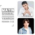 暖风(Mayin Xamal)