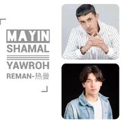 暖风（Mayin Xamal)