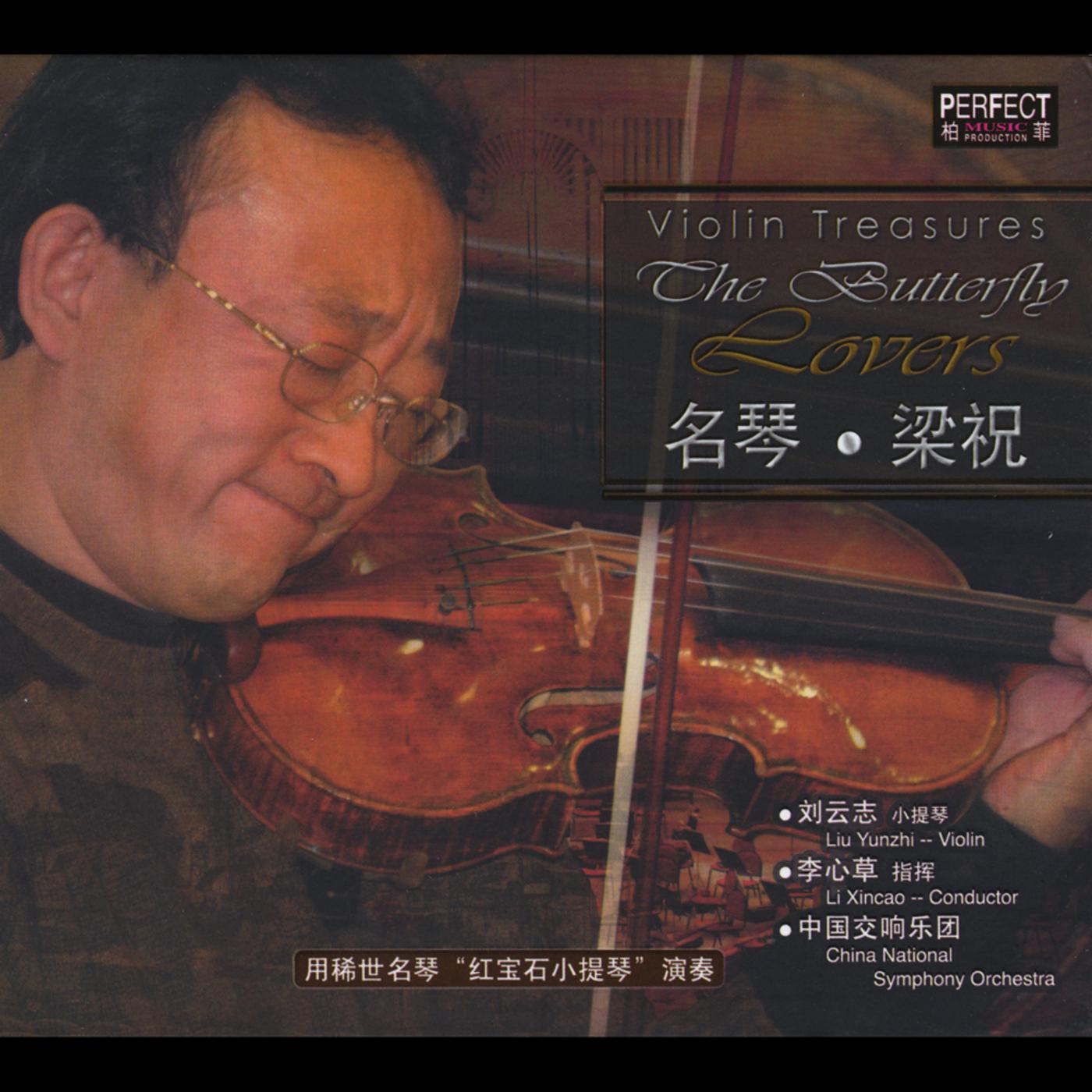 Violin Treasures 