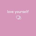 Love Yourself专辑