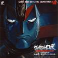 Giant Robo The Animation OST VII