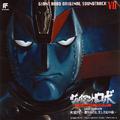 Giant Robo The Animation OST VII