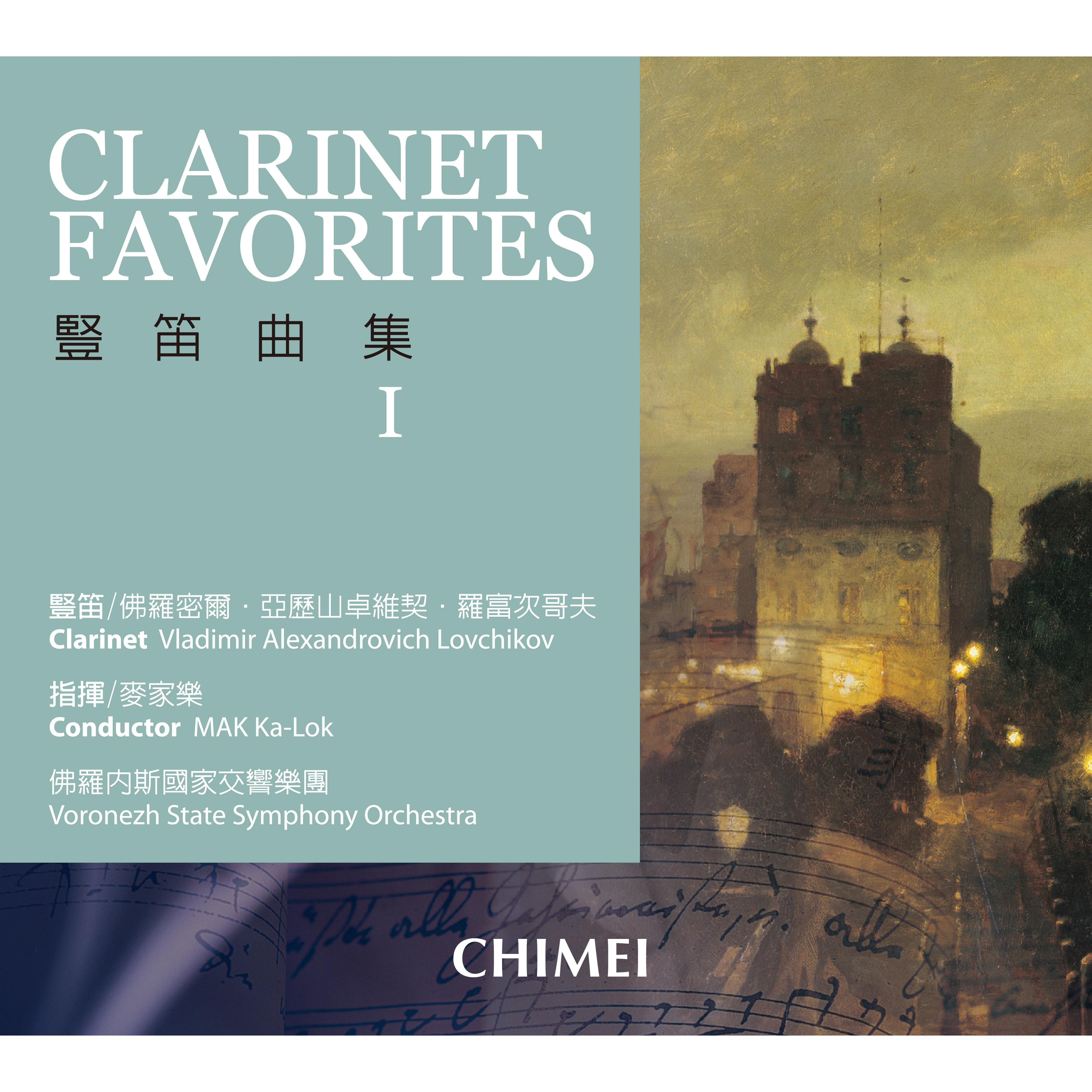 Clarinet And Orchestra I专辑