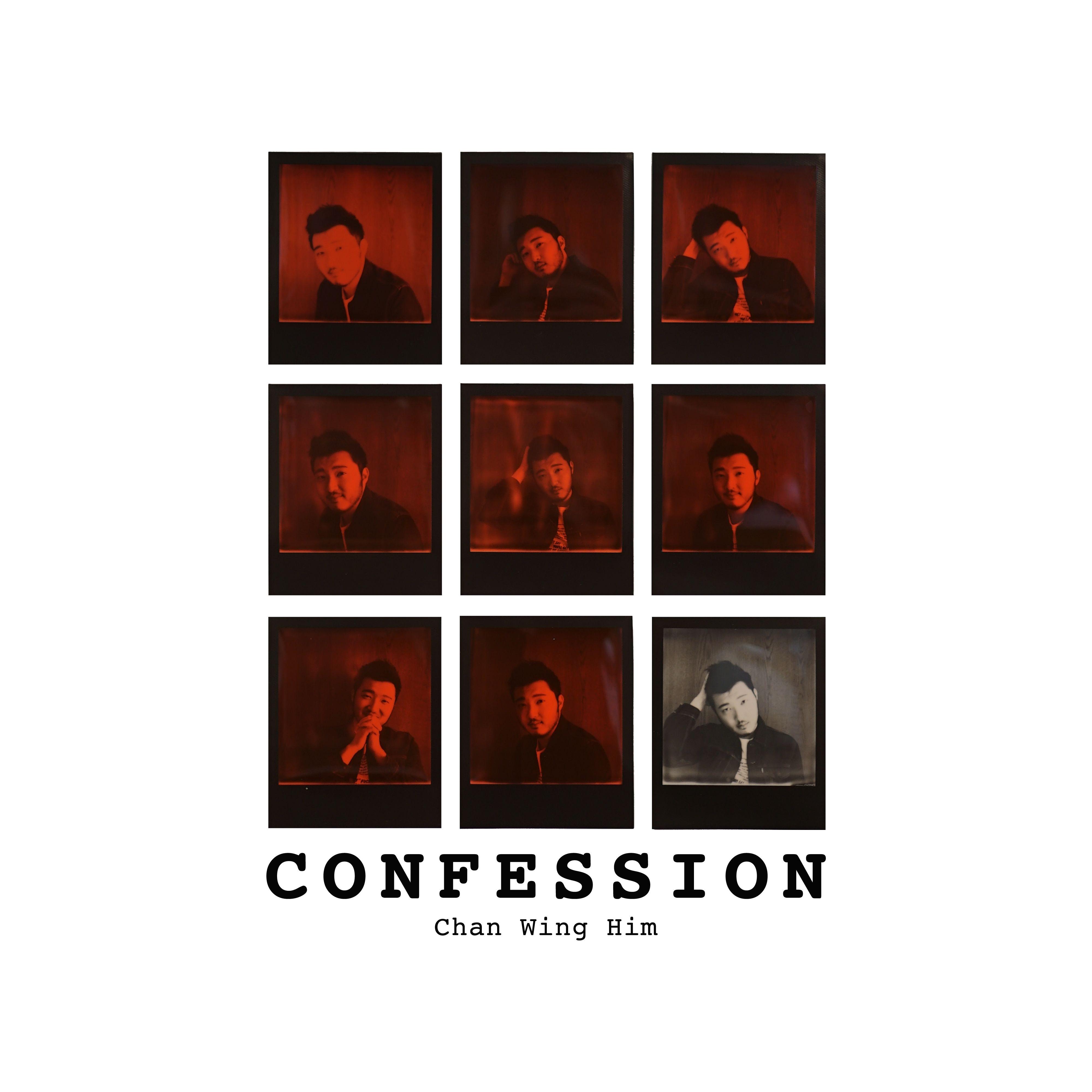 Confession专辑
