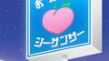 Onegai Sequencer专辑