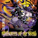 Halloween of the Dead专辑