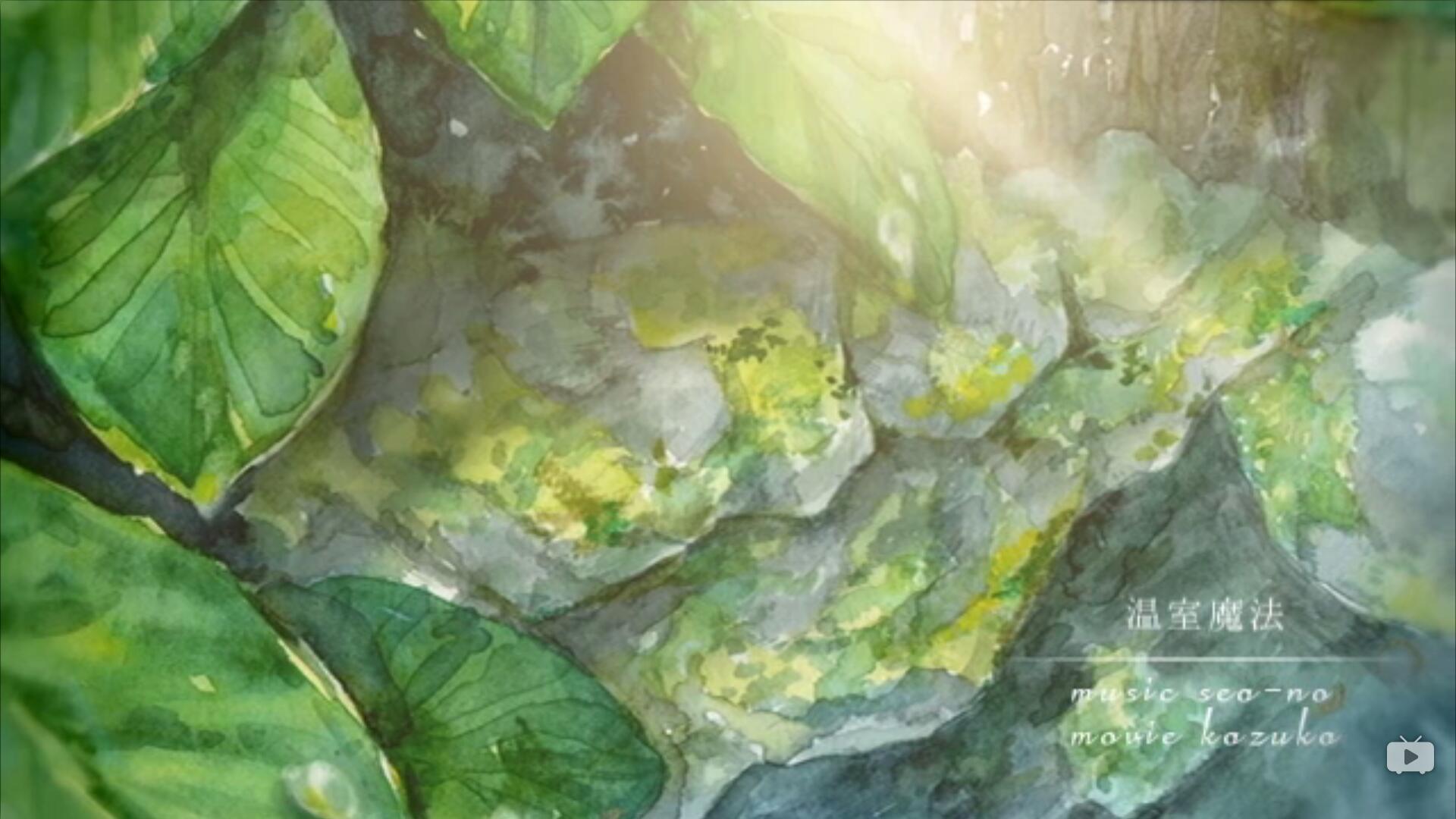 温室魔法（中文填词）