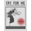 # 1. Cry for me专辑