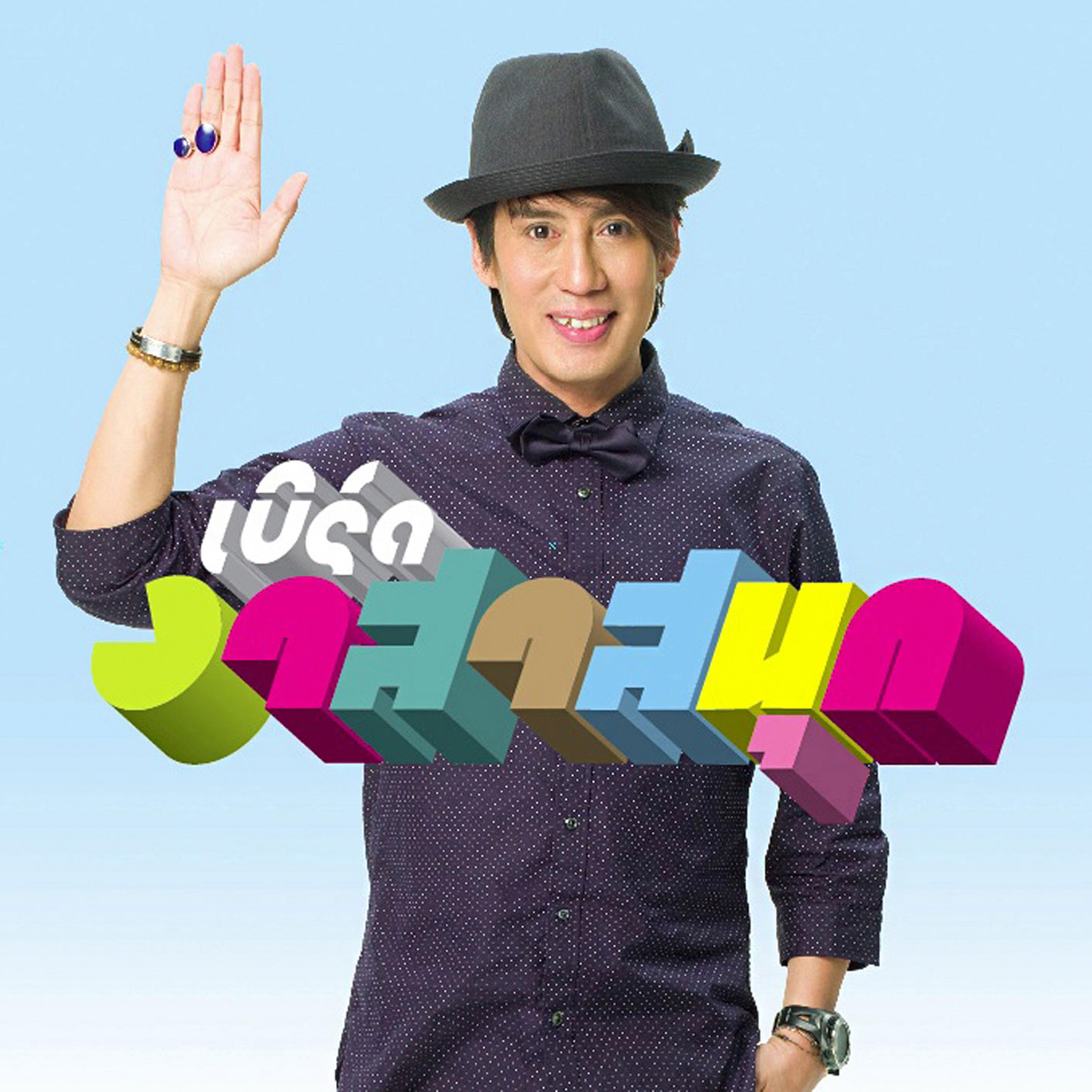 Too Much So Much Very Much