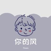 过活（抖音版）