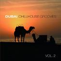 Dubai Chillhouse Grooves Vol.2专辑