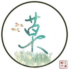 桃花决（翻自 萧忆情Alex）