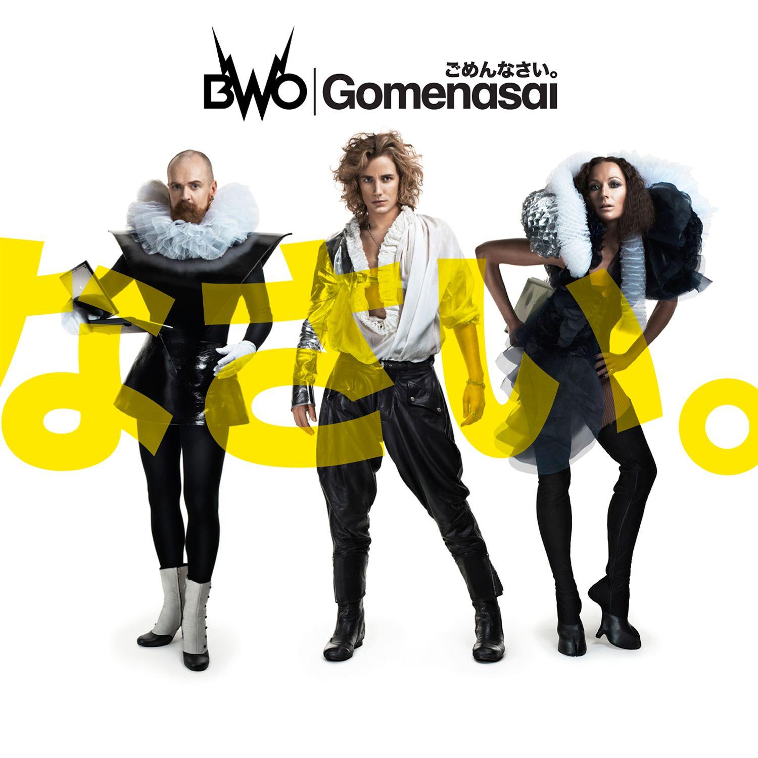 Gomenasai (Remixes)