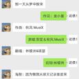 那一天从梦中醒来