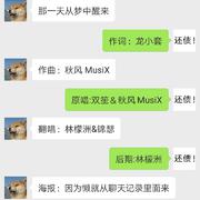 那一天从梦中醒来