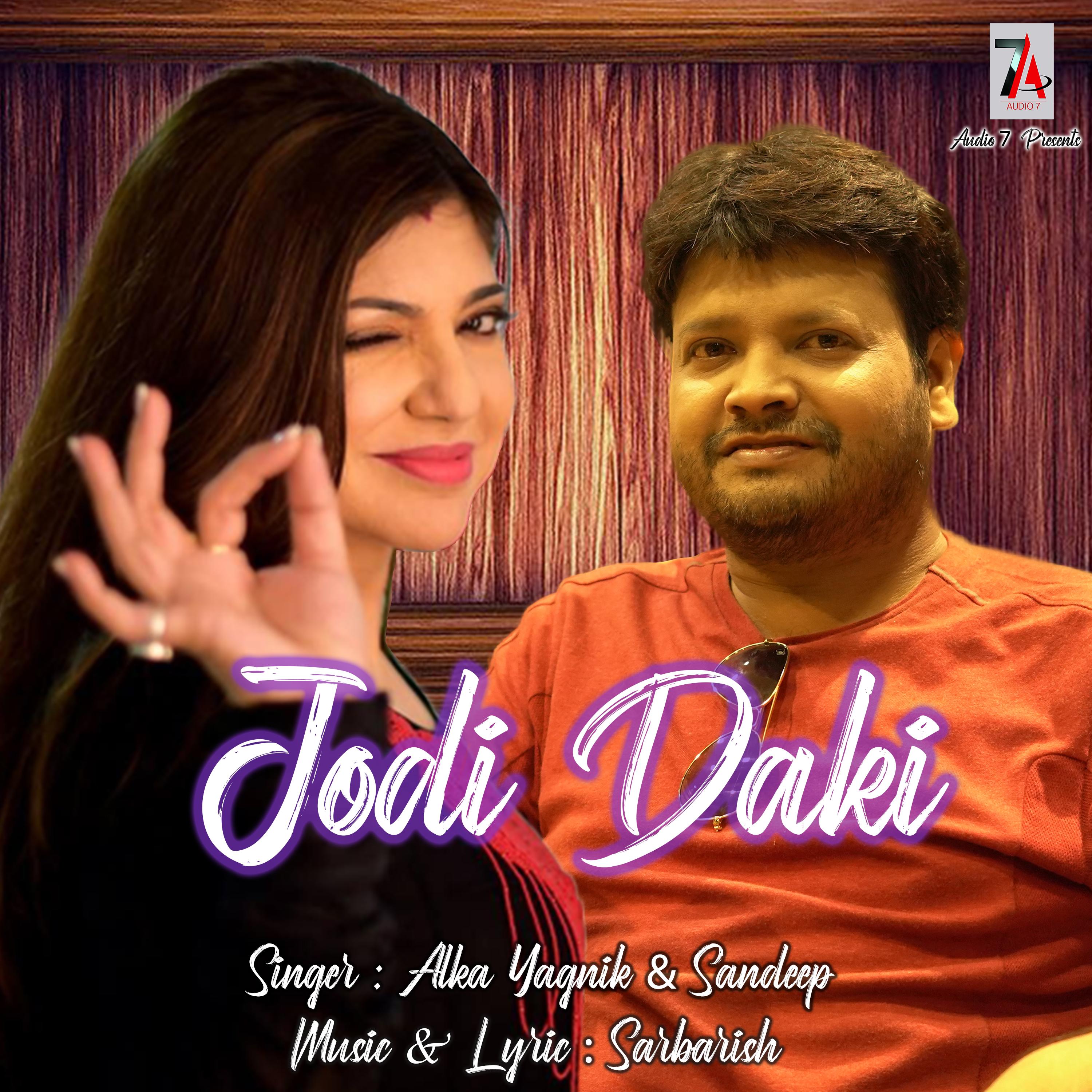 Jodi Daki (Romantic)