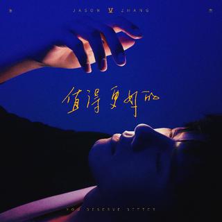 从《仿佛昨天》听|心语推歌墙