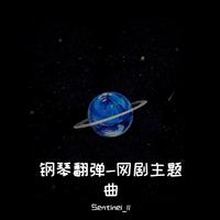 王晰 弦子 - 相思(原版立体声伴奏)