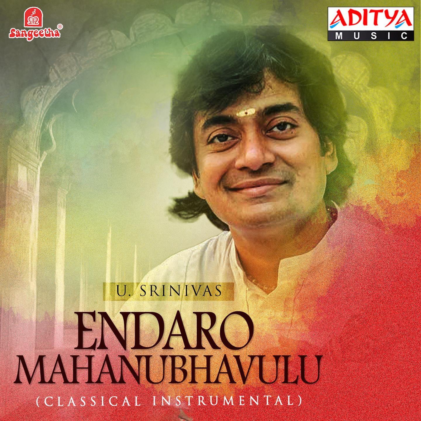 Endaro Mahanubhavulu专辑