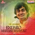 Endaro Mahanubhavulu专辑