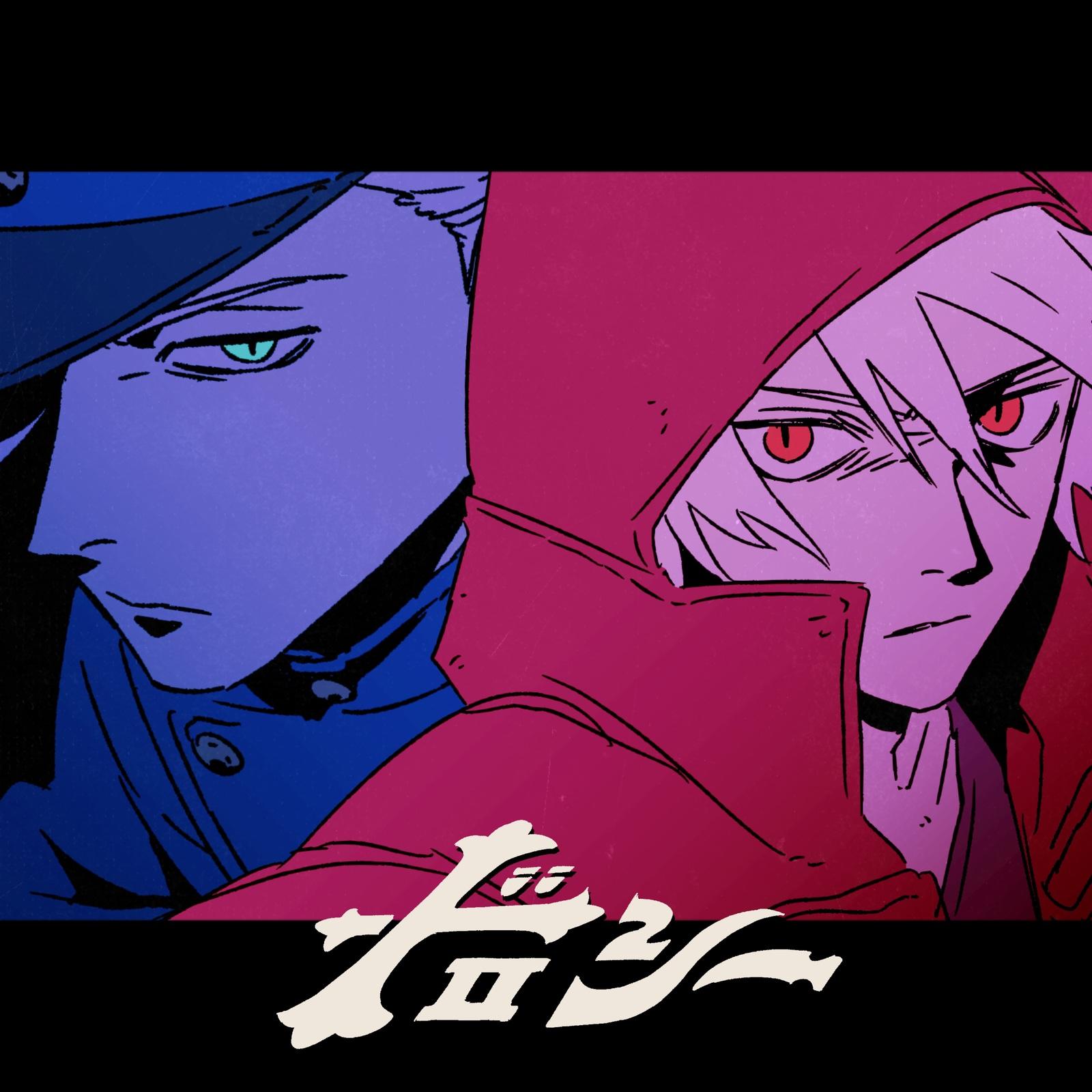 ドロシー (feat. 超学生)