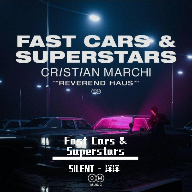 Fast Cars & Superstars（SILENT - 洋洋 Bootleg）