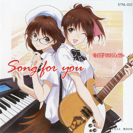 Song for you