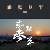 [儿歌原唱] 丑小鸭之歌（贾婷嫣）