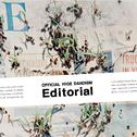 Editorial专辑