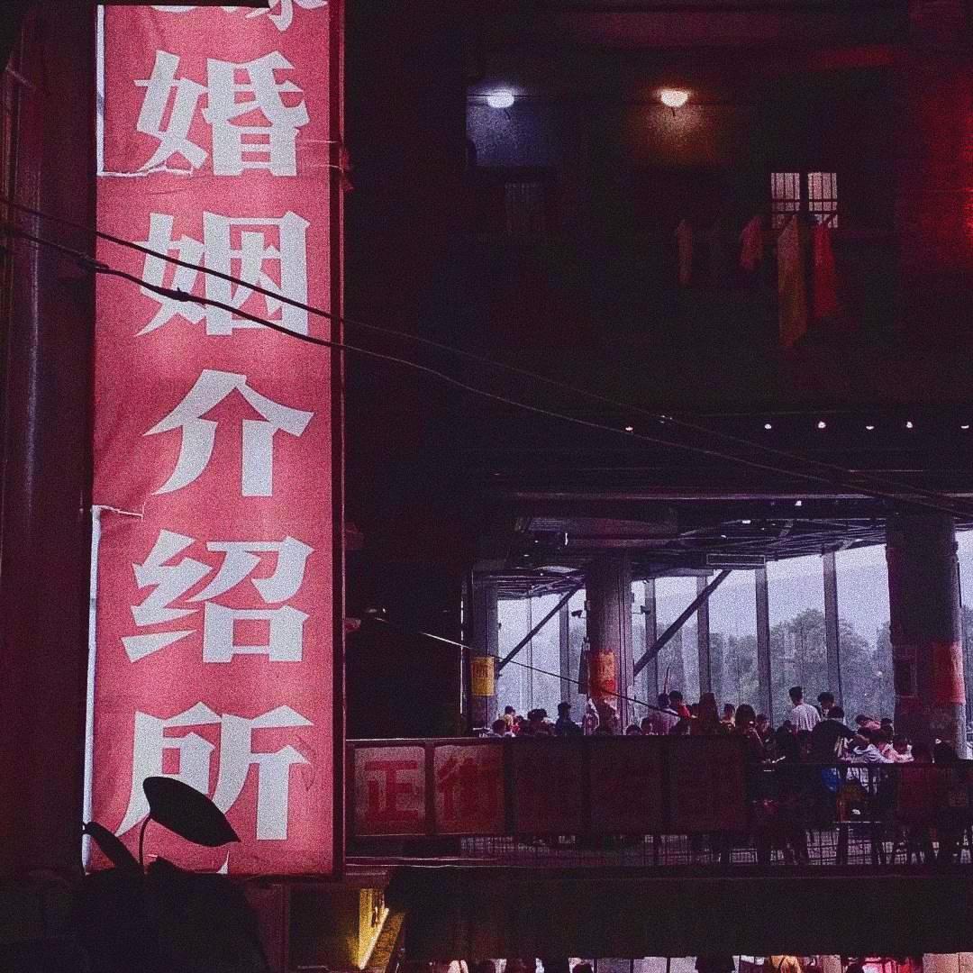 的兒~的得兒~的兒~的兒