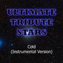 Kanye West feat. DJ Khaled - Cold (Instrumental Version)专辑