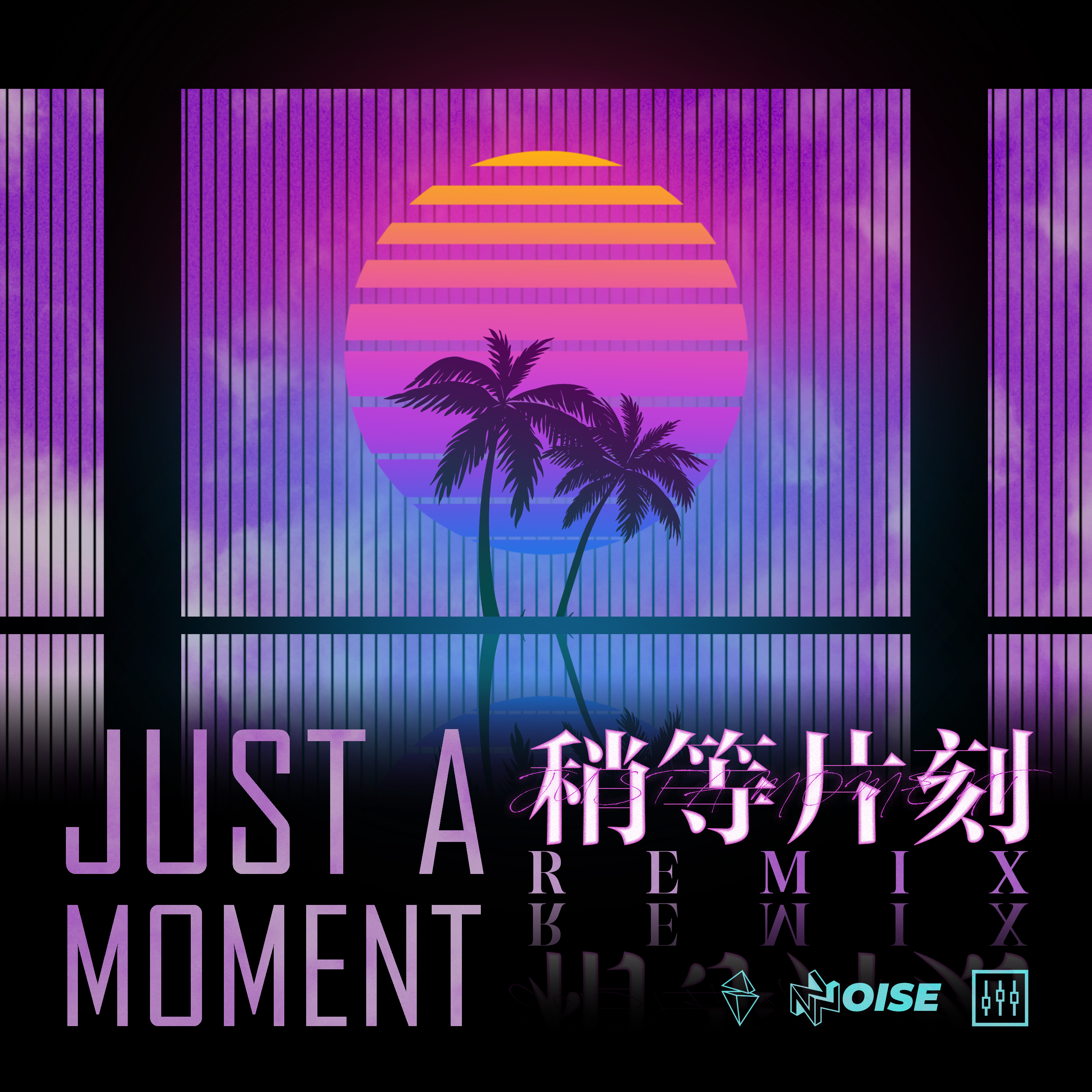 Just A moment