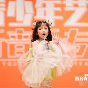 郑茜颖