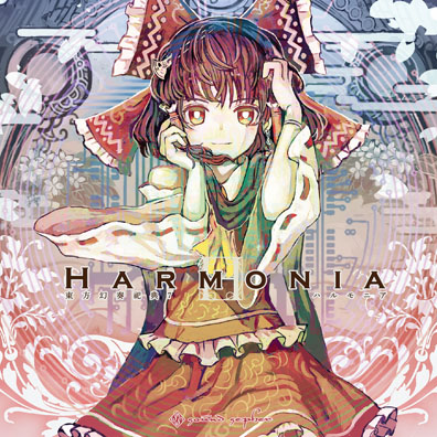 東方幻奏祀典7 -Harmonia-专辑