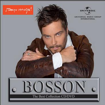 Bosson - Moscow Calling Feat. Ivan Martin Radio Edit