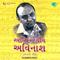 Unforgettable Avinash Vyas Gujrati Songs专辑