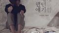 넌 내게 했던 얘기를 (Piano RMX)专辑